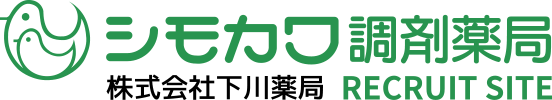 熊本を中心に展開する下川薬局のリクルートサイト